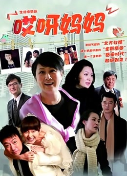 高冷气质女神 长腿兮兮 千元定制 [4V/393M]